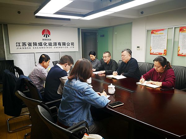 彬长董事长_彬长集团董事长简历(3)