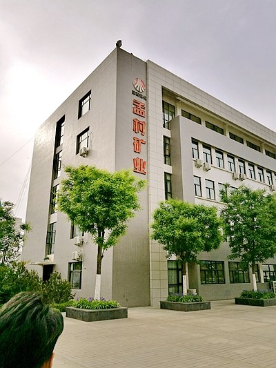 矿区景色