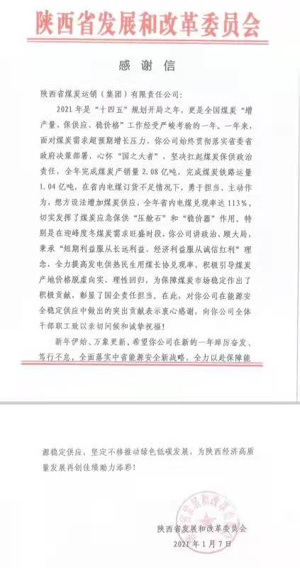微信图片_20220111183425.jpg