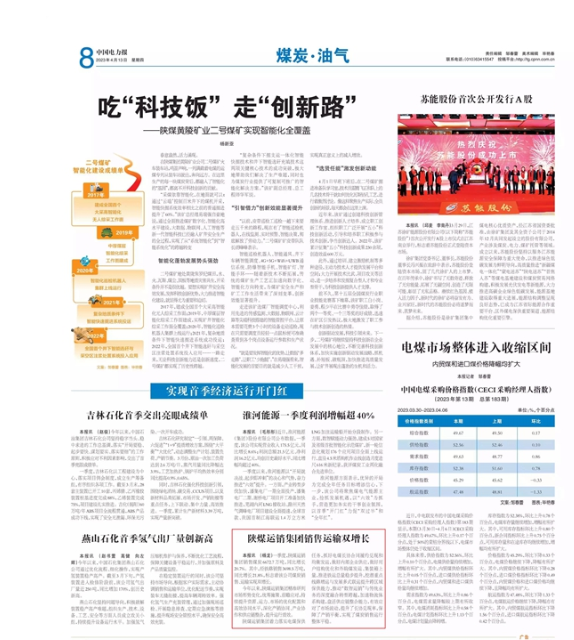 QQ截图20230417151156.png