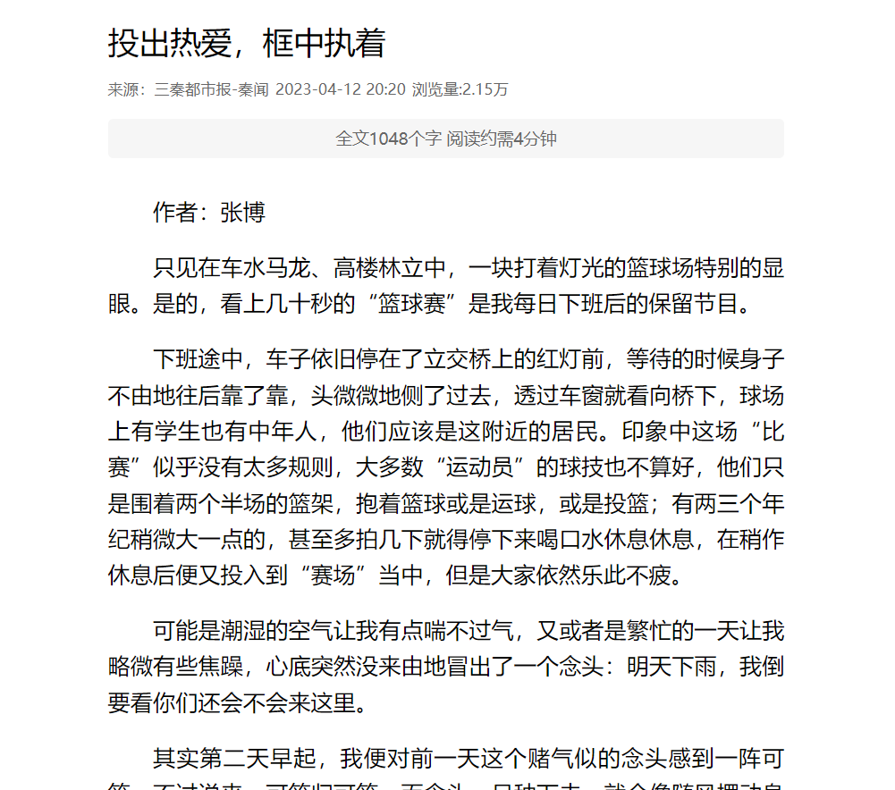 QQ截图20230417152011.png