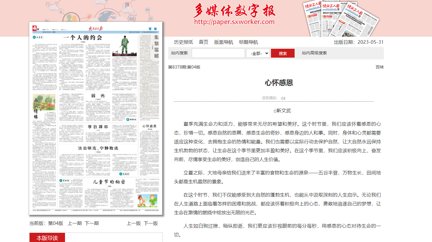 QQ截图20230703110805.png