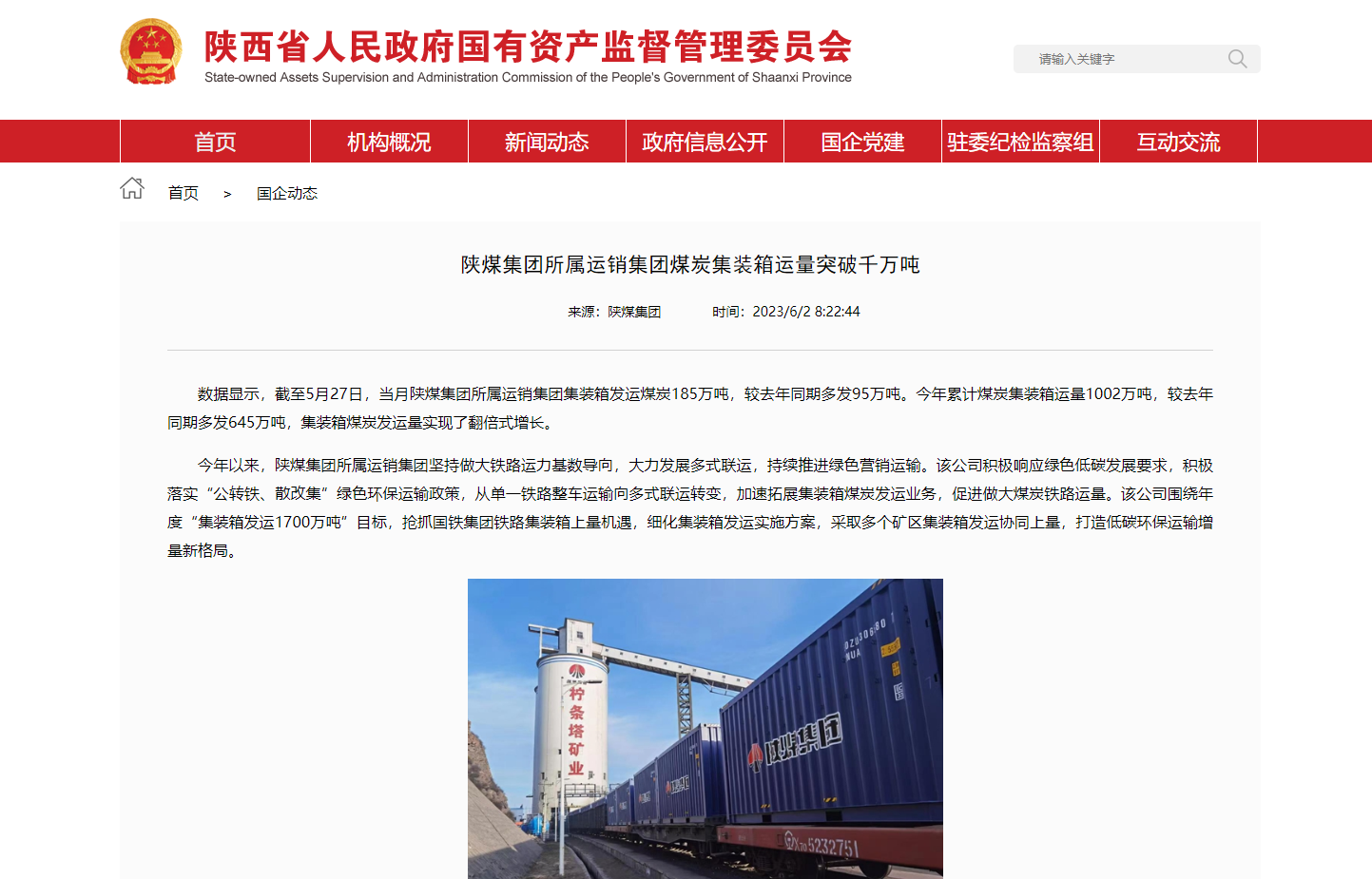 QQ截图20230703111010.png