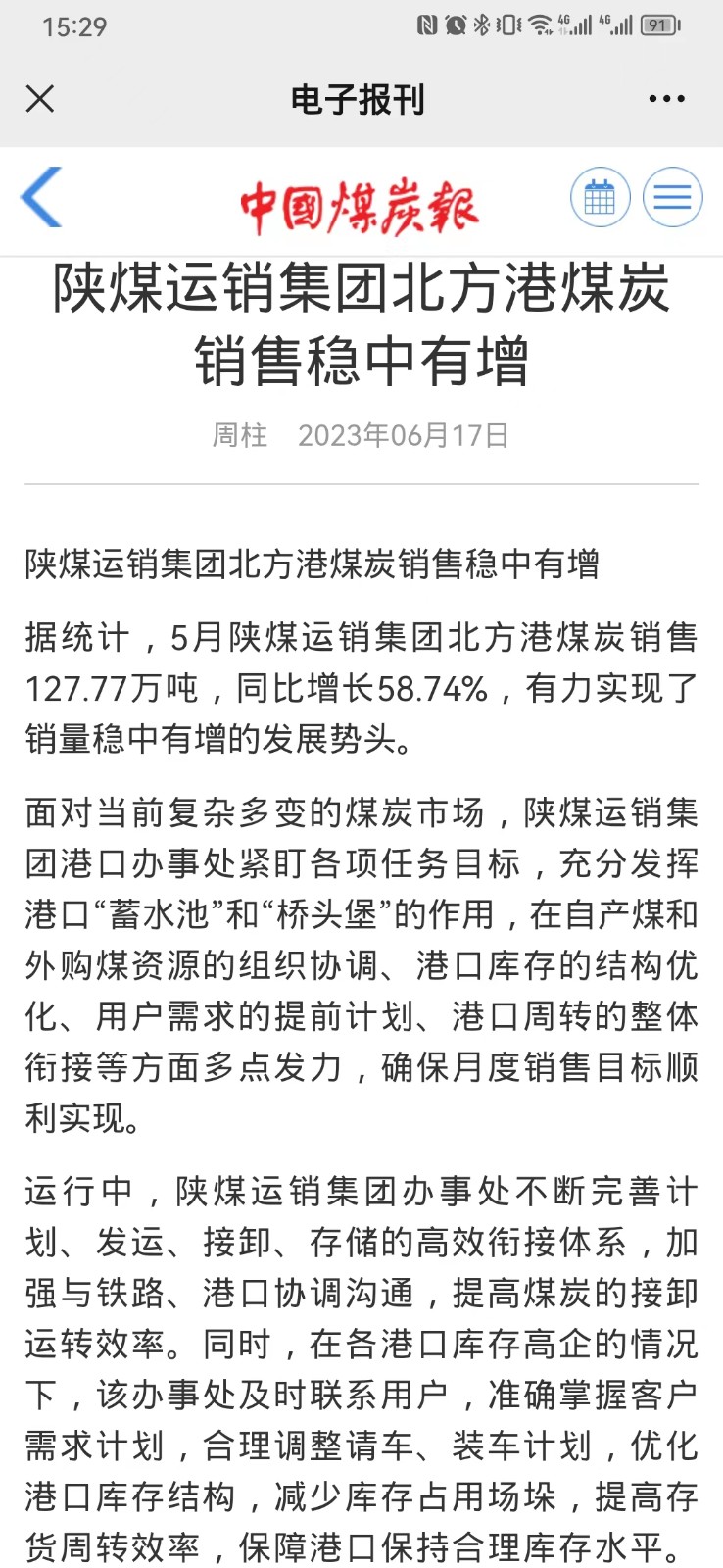 微信图片_20230703113155.jpg