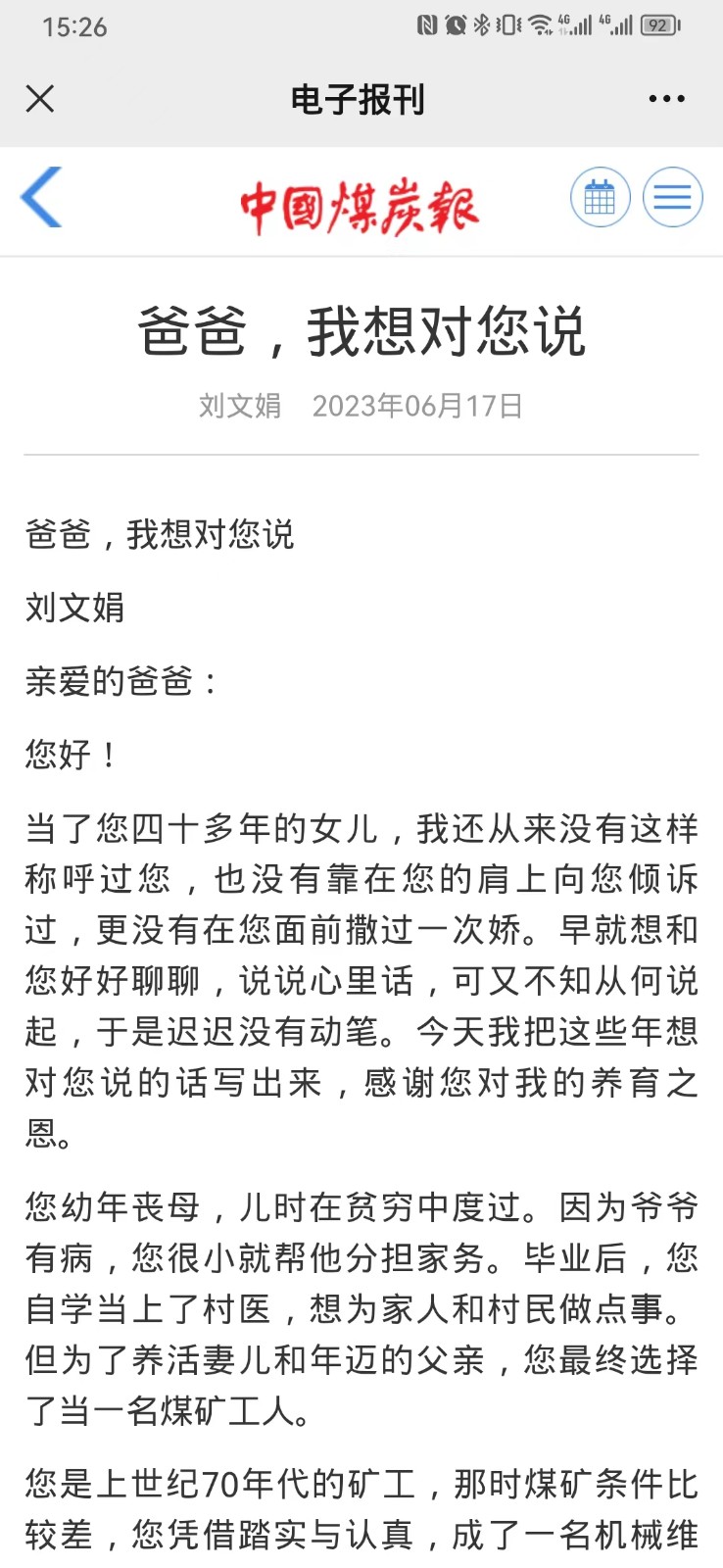 微信图片_202307031134451111.jpg