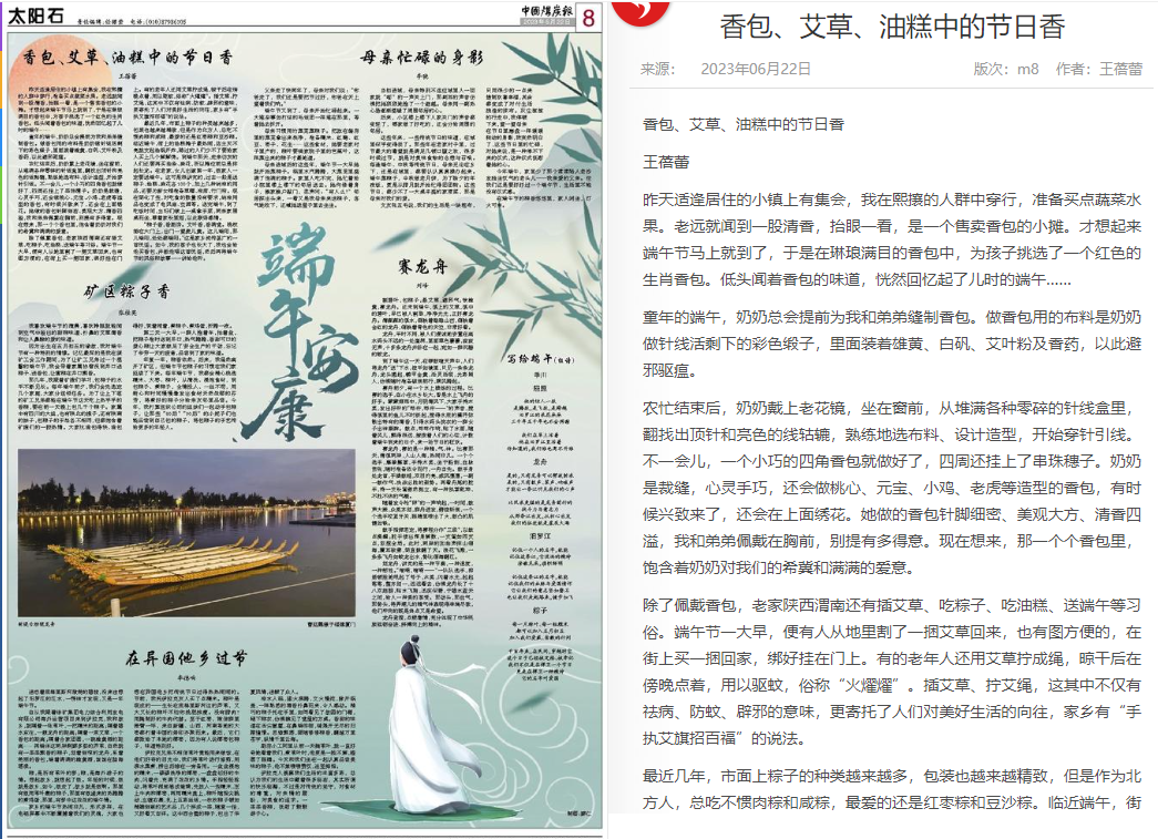 微信图片_20230703121542.png
