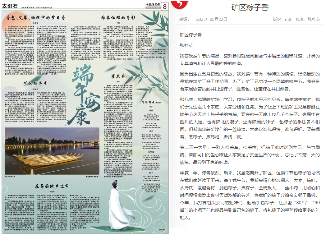 微信图片_20230703121727.png