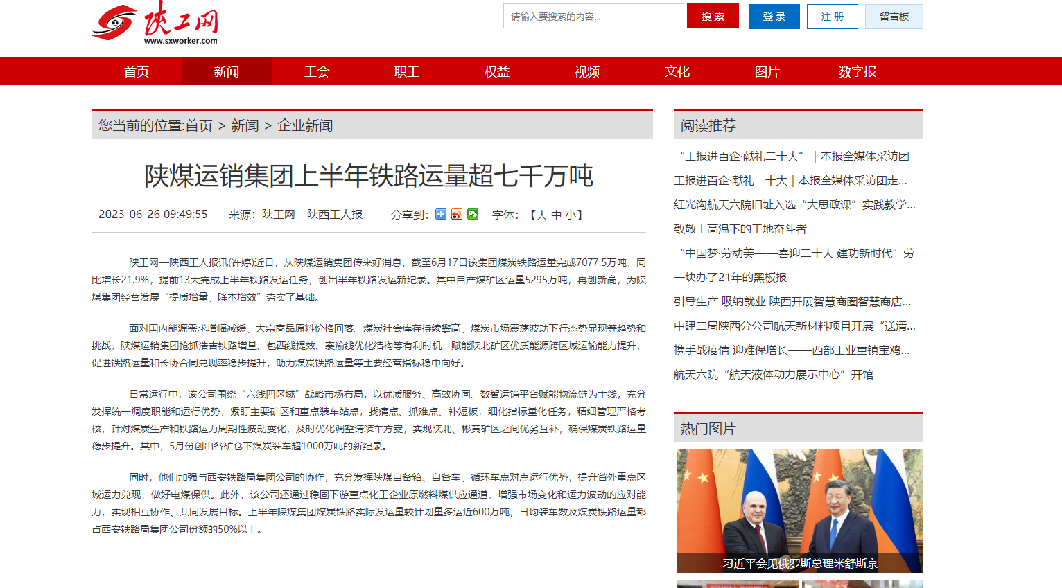 QQ截图20230703122206.png