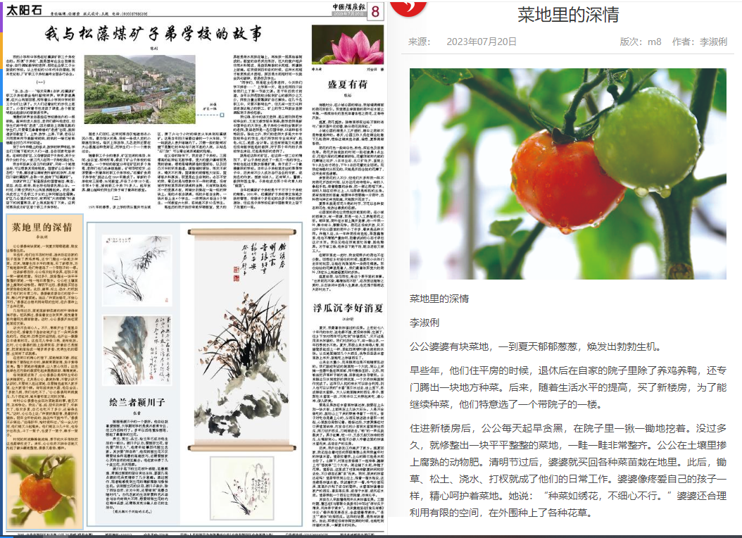 微信图片_20230725090756.png