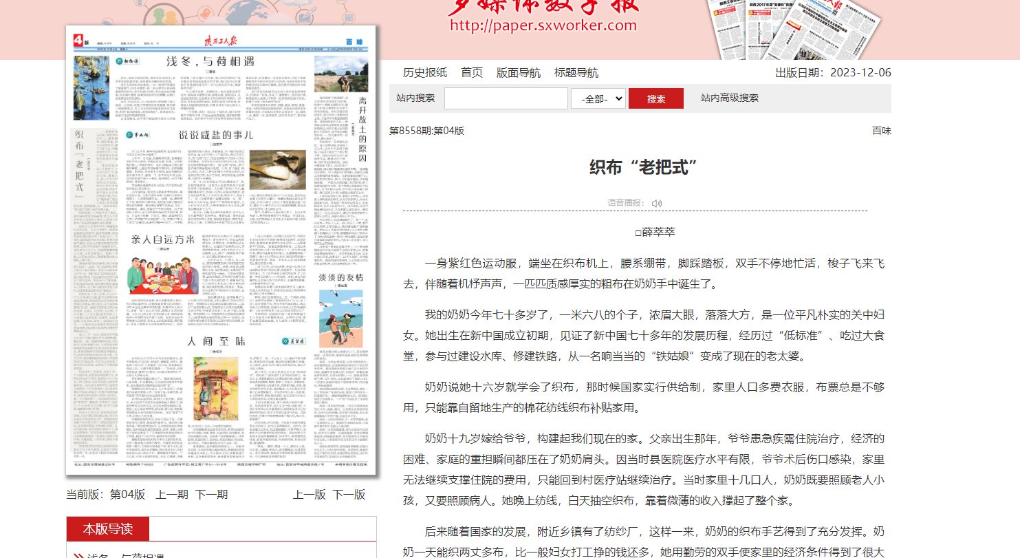 QQ截图20240109100339.png