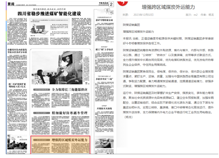 QQ截图20240109100507.png