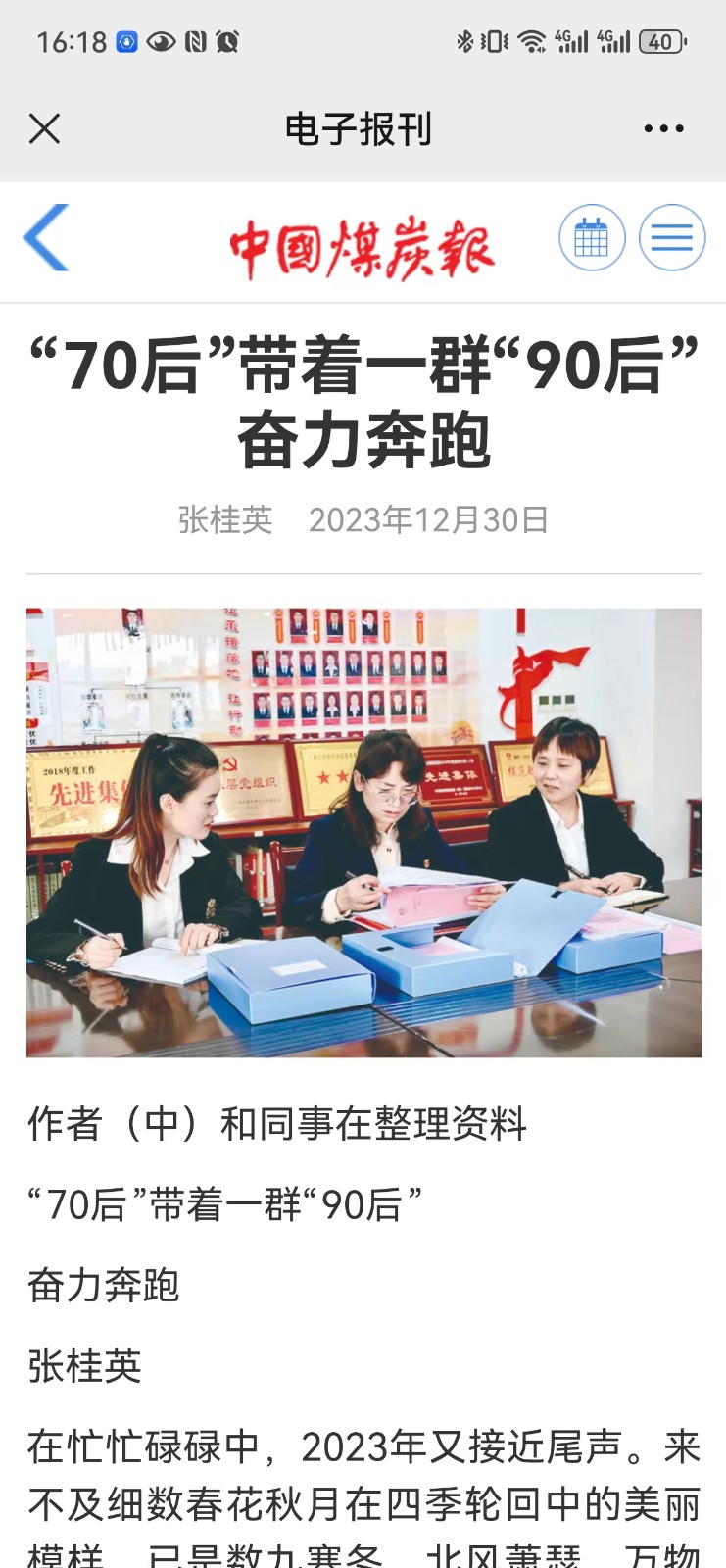 微信图片_20240109102322.jpg