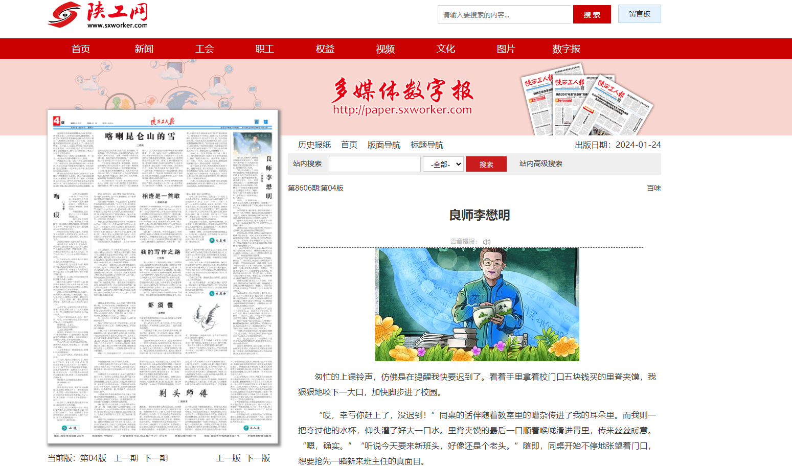 QQ截图20240201082331.png