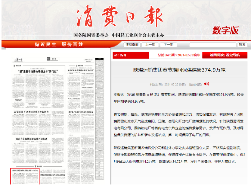 QQ截图20240305101803.png