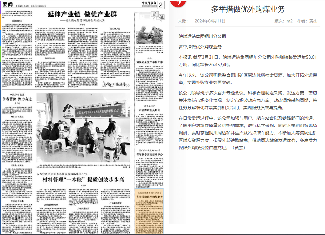 微信图片_20240411144523.png