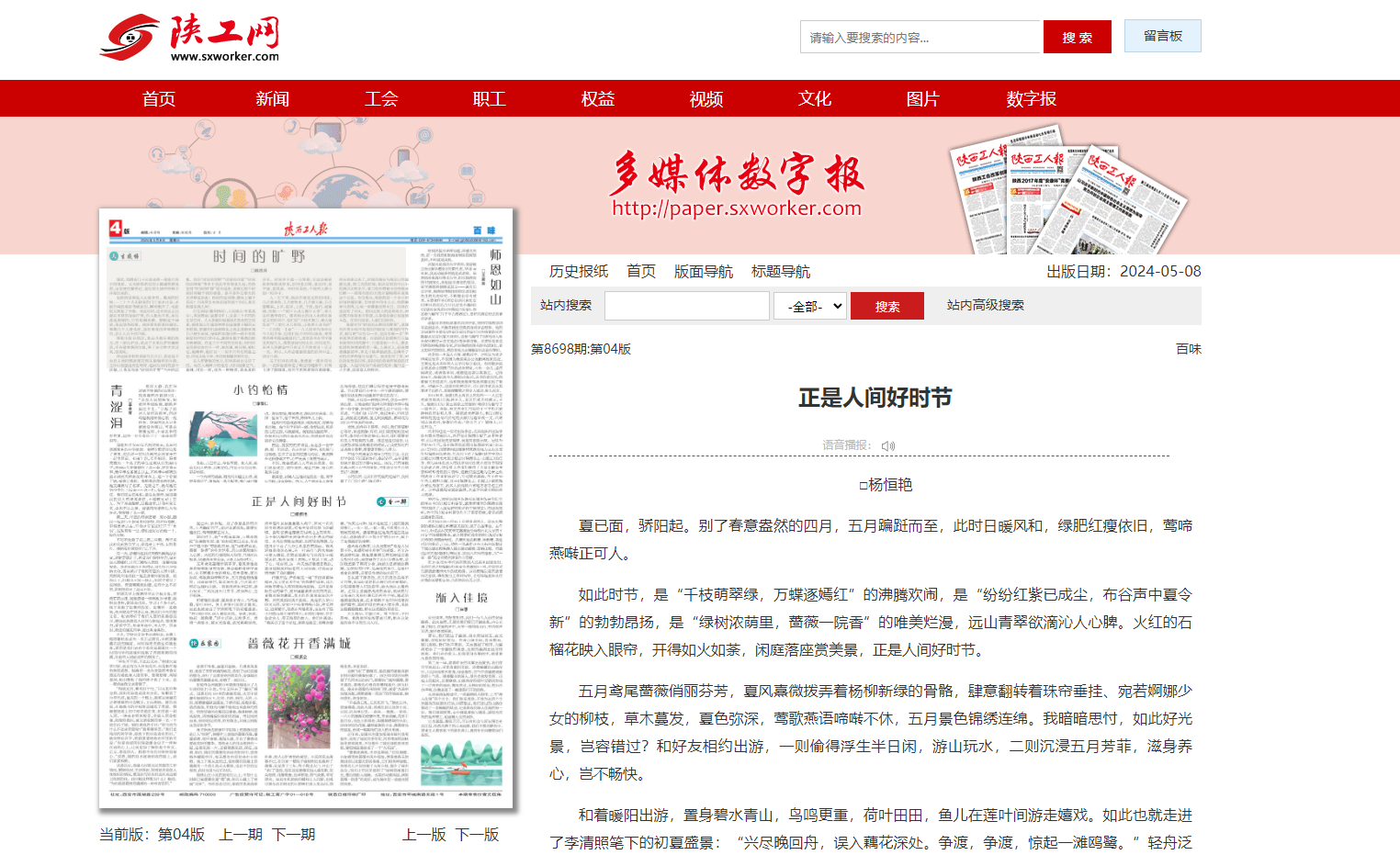 QQ截图20240515095906.png