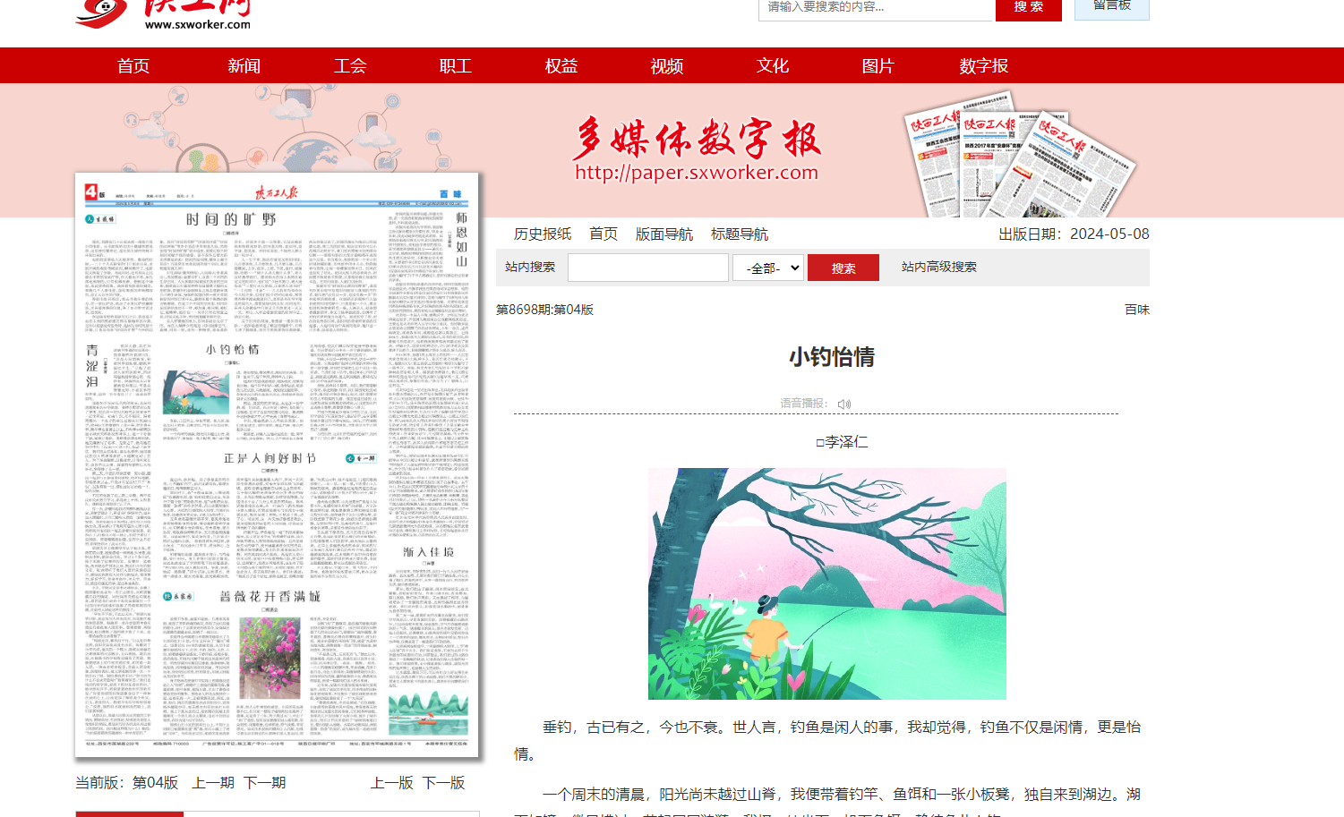 QQ截图20240515100128.png