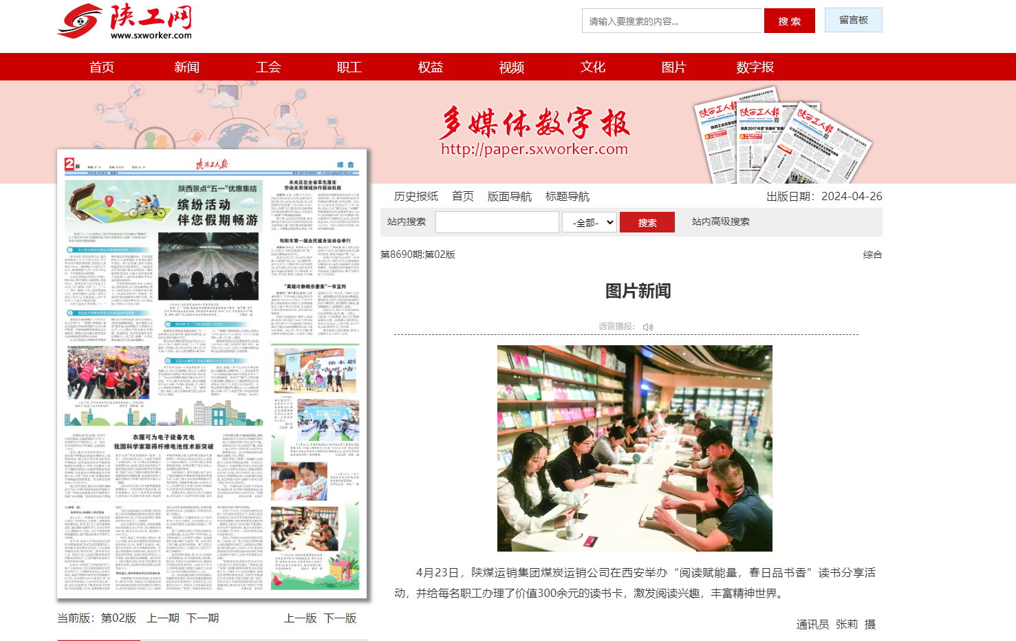 QQ截图20240515100438.png