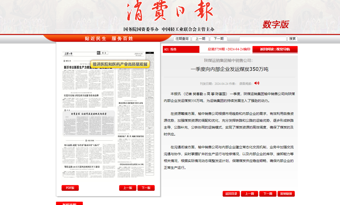 QQ截图20240515100648.png