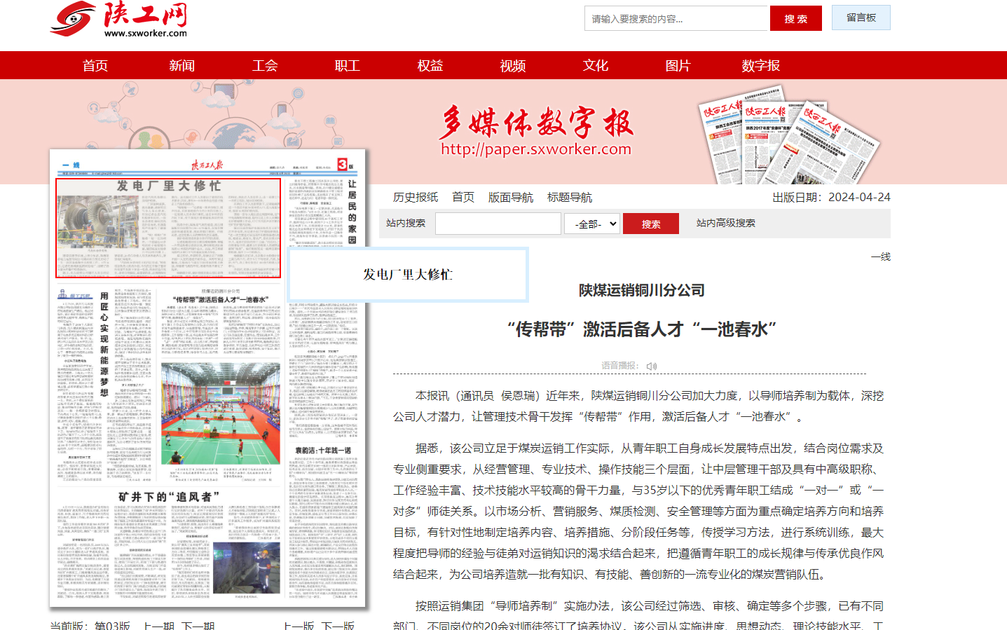 QQ截图20240515100917.png