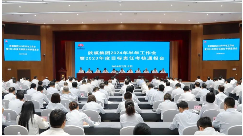 QQ截图20240725095850.png