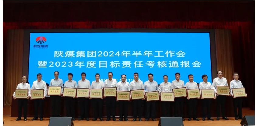 QQ截图20240725095859.png