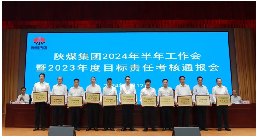 QQ截图20240725095907.png