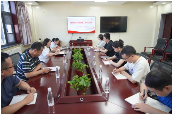 QQ截图20240805090701.png