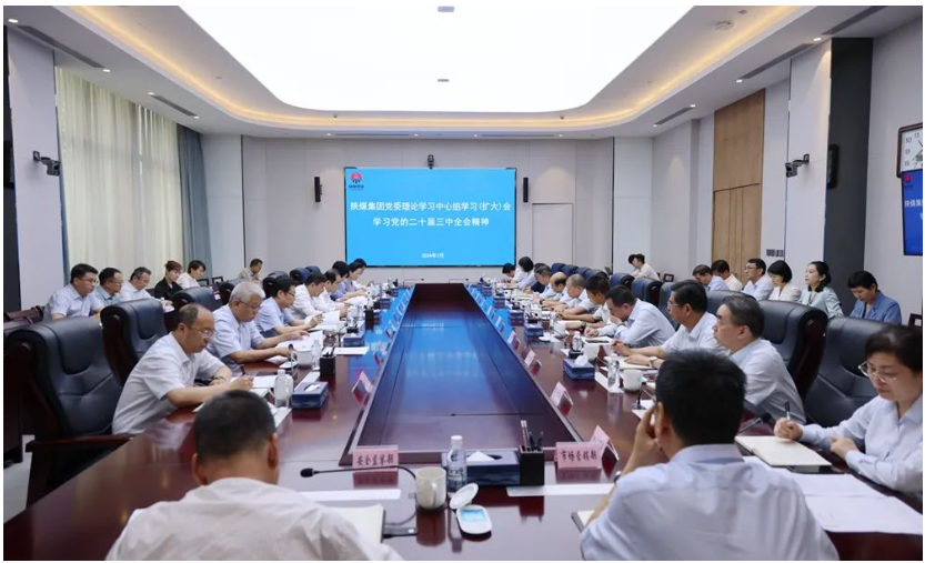 QQ截图20240805152638.png