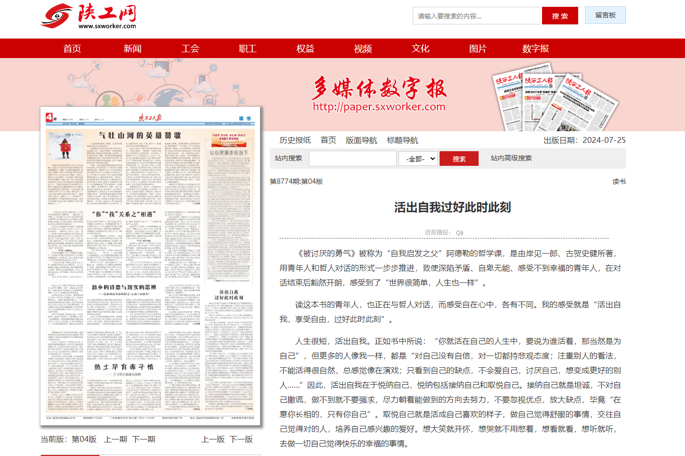 QQ截图20240807173105.png