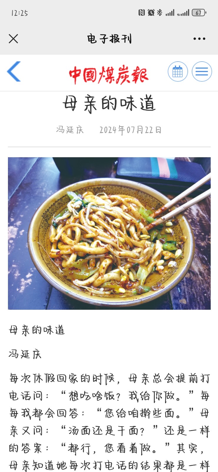 微信图片_20240807173715.jpg