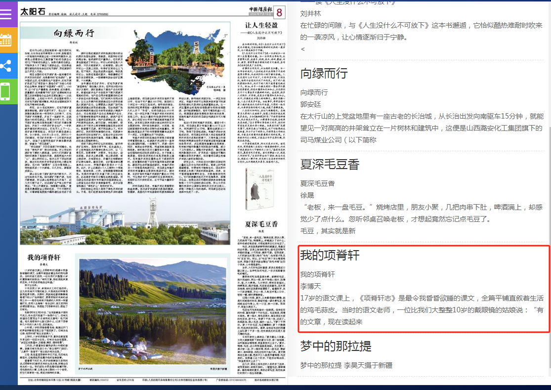 微信图片_20240807174019.png