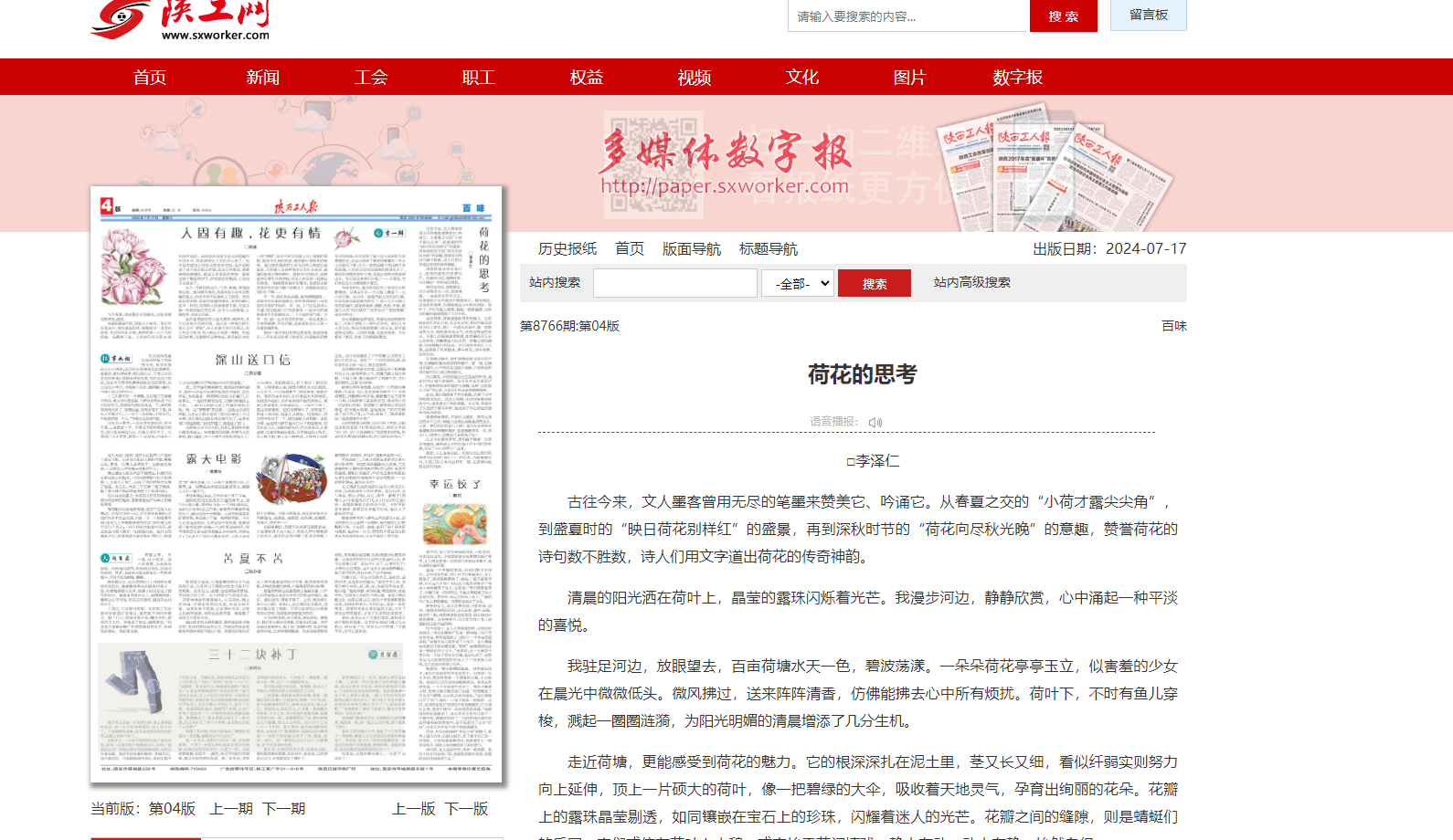 QQ截图20240807175006.png