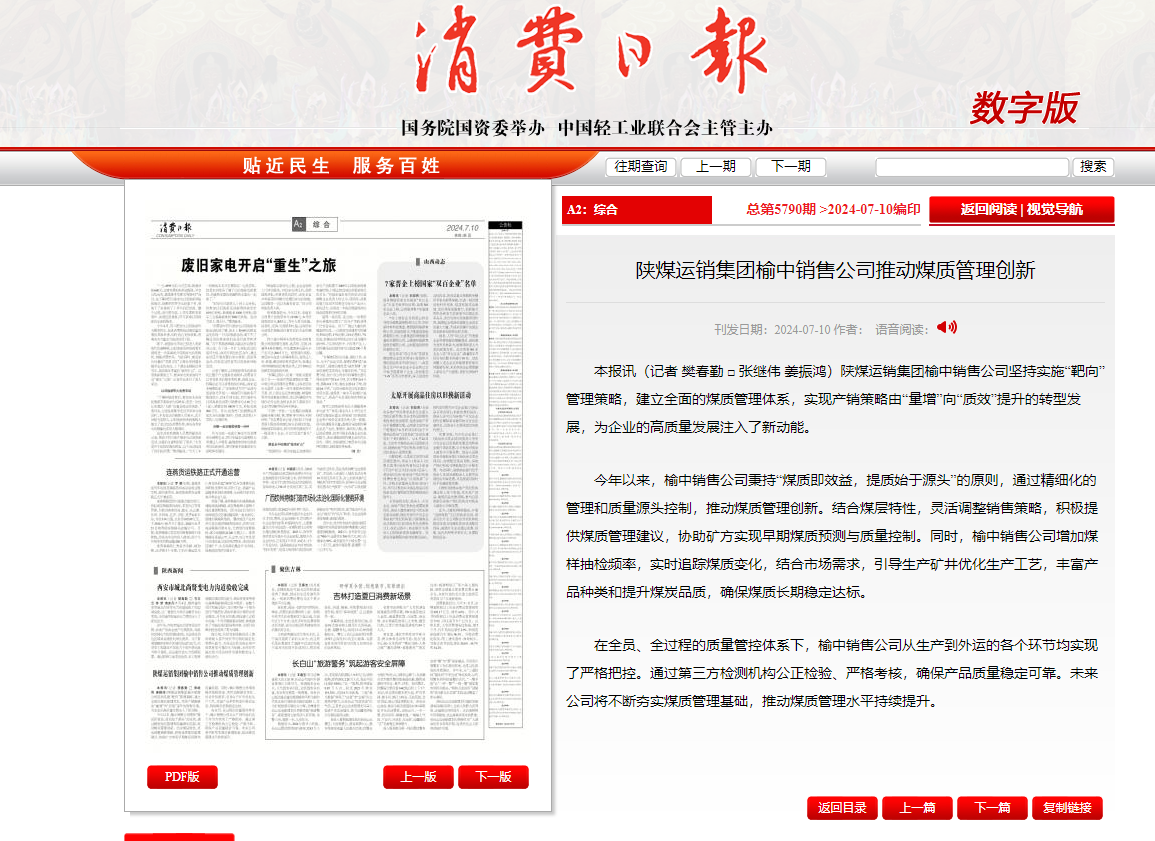 QQ截图20240807175323.png