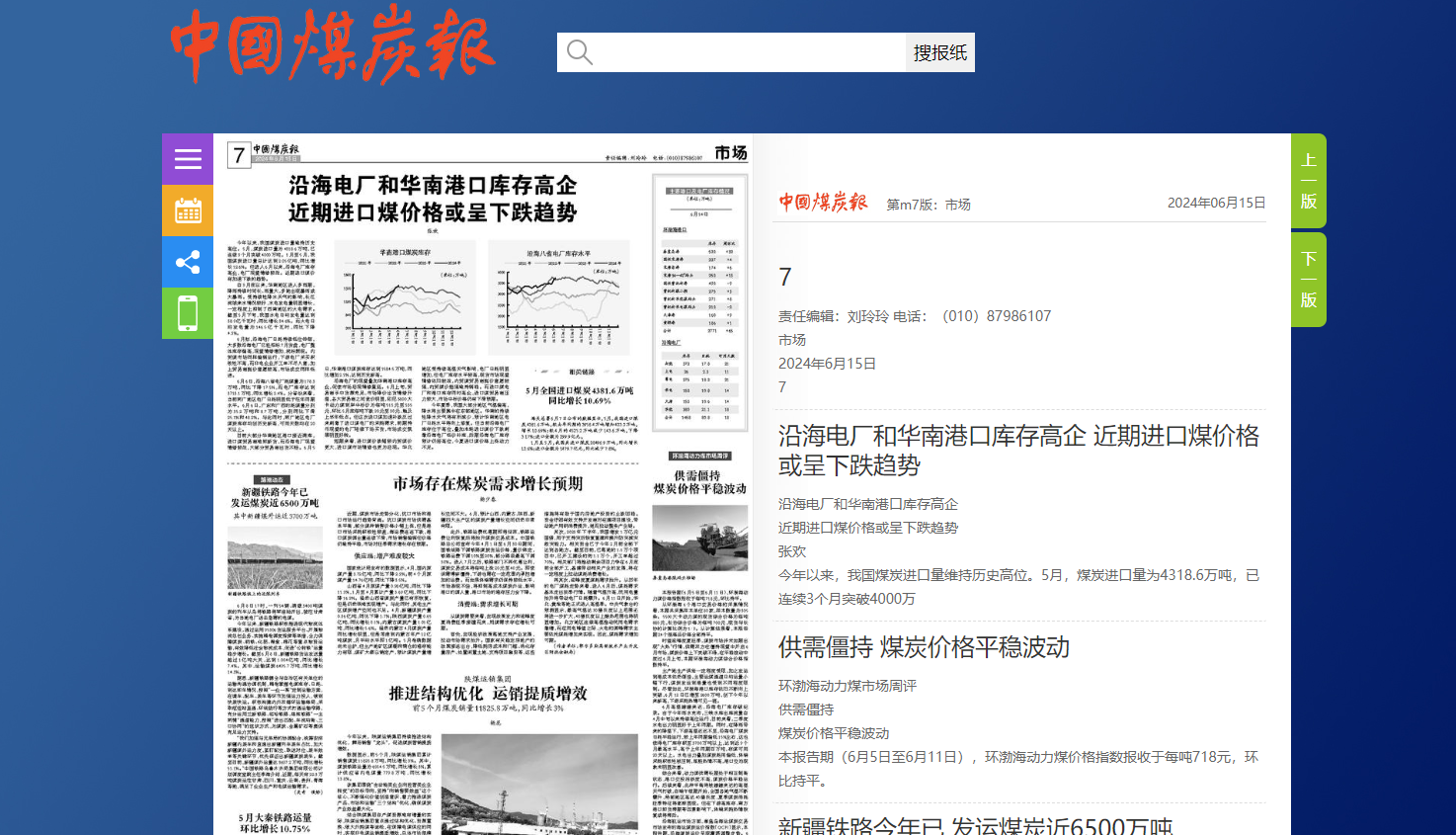QQ截图20240808082713.png
