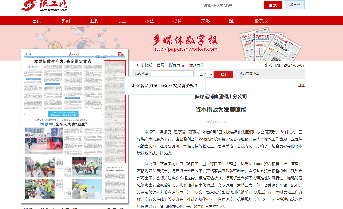 QQ截图20240808082927.png