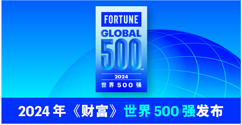 QQ截图20240809150128.png