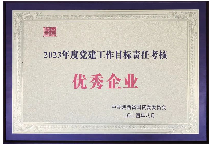 QQ截图20240809150405.png