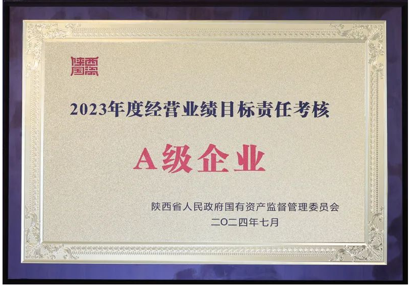 QQ截图20240809150540.png