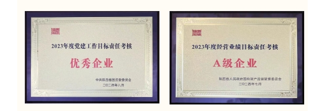 QQ截图20240809150827.png