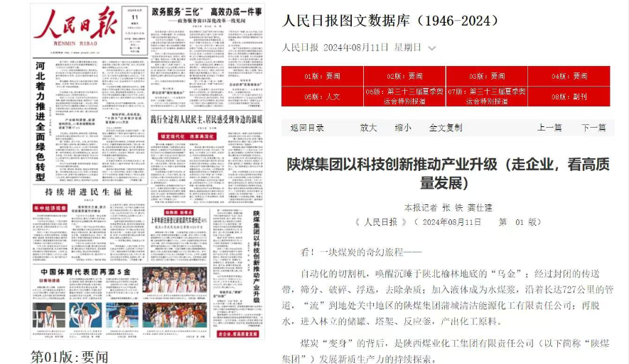 QQ截图20240830083459.png