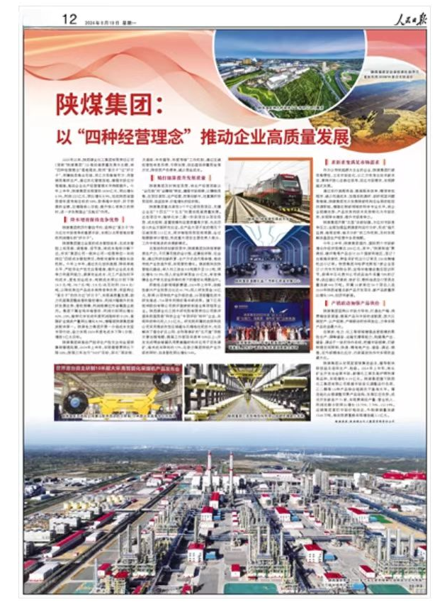 QQ截图20240830084202.png