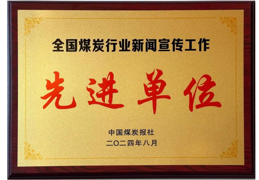 QQ截图20240830085416.png