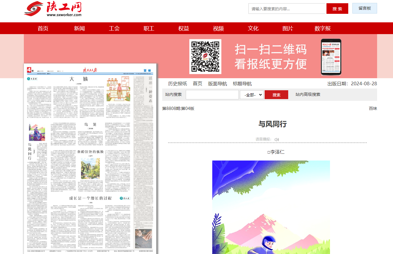 QQ截图20240830144607.png