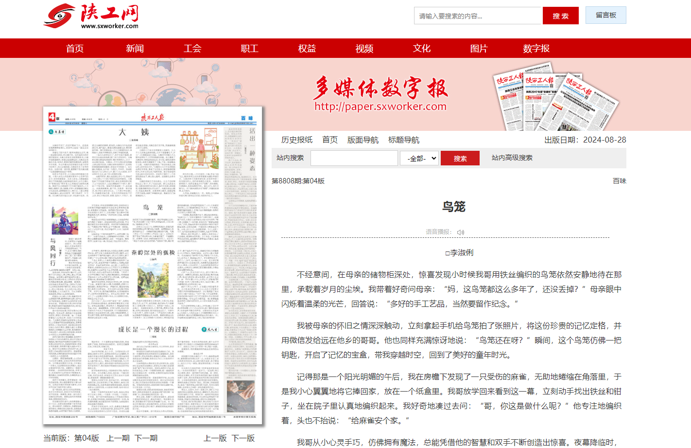 QQ截图20240830145032.png