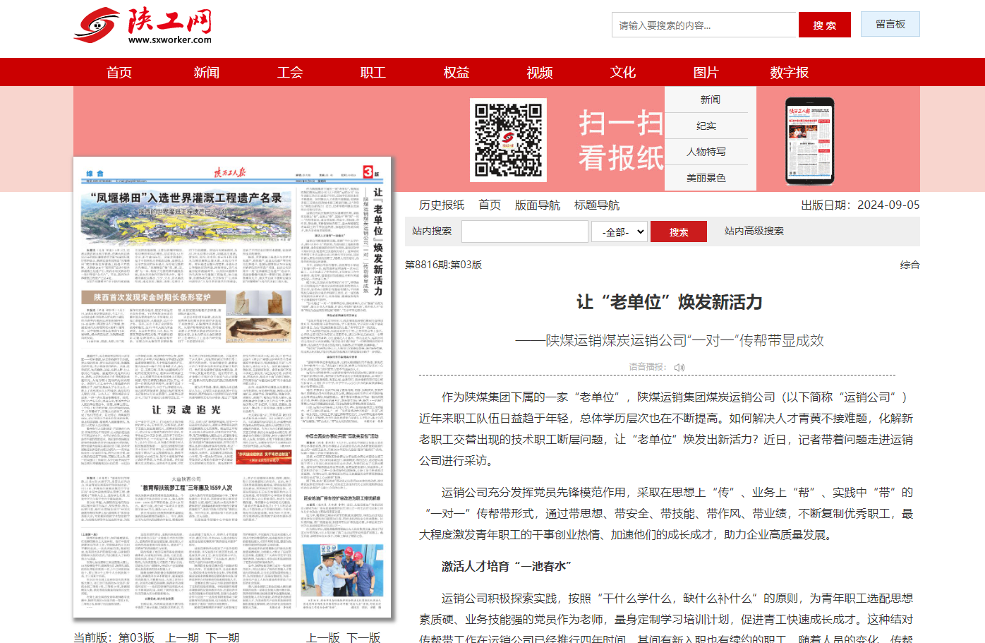 QQ截图20240909143149.png