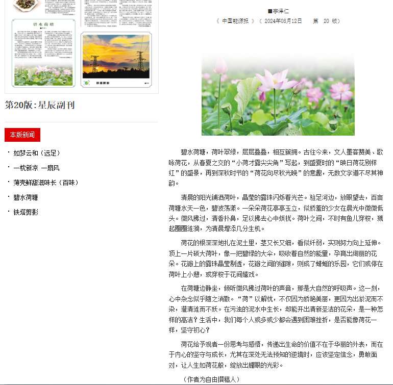 微信图片_20240909143425.png