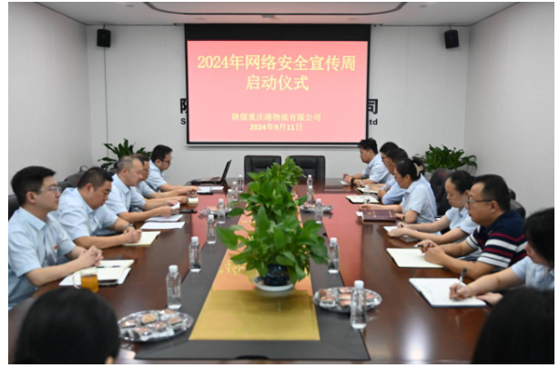QQ截图20240912102354.png