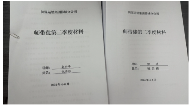 QQ截图20240913080314.png
