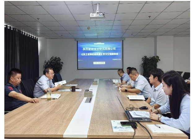 QQ截图20240913082044.png